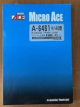 Amazon | Nゲージ マイクロエース A6461 キハ48 リゾートしら